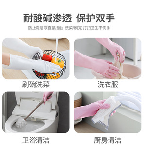 Gants de lavage de vaisselle en nitrile imperméables, longueur environ 40 cm, pour le nettoyage de la cuisine, usage domestique - Product Image 4
