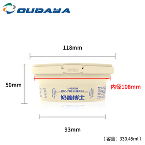 Contenedor de plástico IML para embalaje de yogurt, contenedor de plástico de 340ml y 300g para queso - Product Image 6