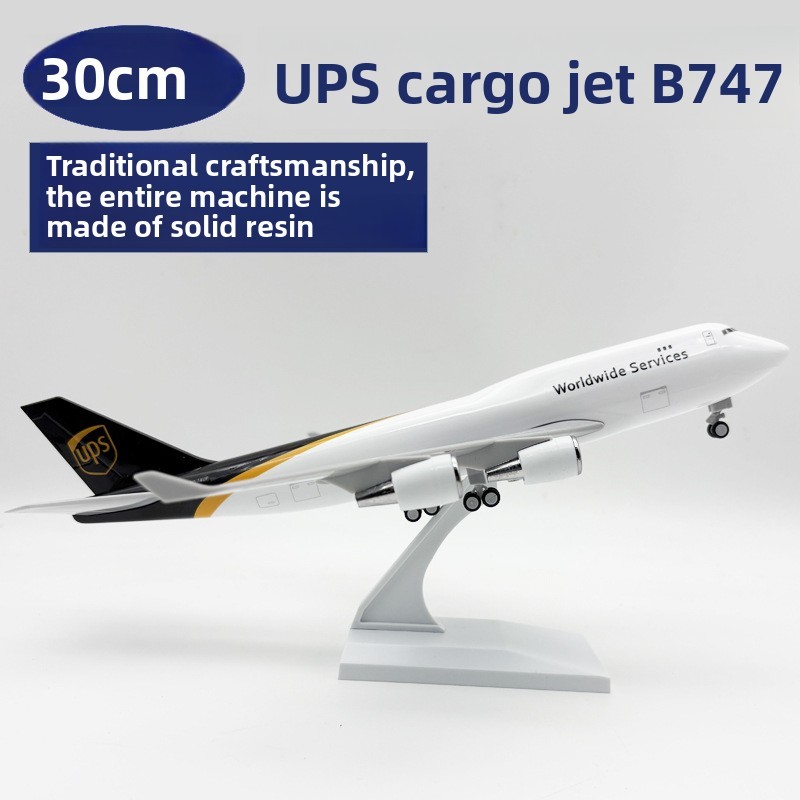 30CM UPS cargo plane B747