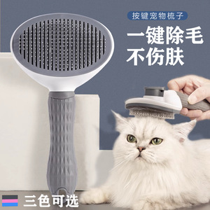 Cepillo autolimpiante para eliminar el pelo de perro, cepillo de púas para el aseo de mascotas, removedor de pelo de perro y gato, para Teddy, Bichón Frisé, mascotas peludas, para el baño. - Product Image 3