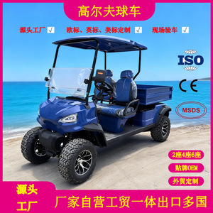 รถชมวิวไฟฟ้า 48V60V72V 100AH150AH200AH ระยะทาง 150 กม. รถกอล์ฟออฟโรด สำหรับสถานที่ท่องเที่ยวและชายหาด - Product Image 5
