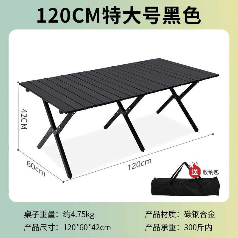 Table sans pieds 120 cm [Noir]