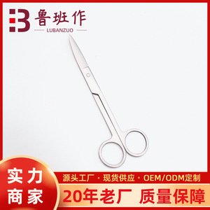 Stainless Steel Makeup Scissors Straight Blade Sharp Tip For Eyebrow Nose Hair Trimming Home Beauty Use - Product Image 5