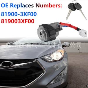 Cylindre de serrure de contacteur Hyundai Kia 81905-F2230 avec 2 clés, construction en aluminium pour utilisation automobile - Product Image 3