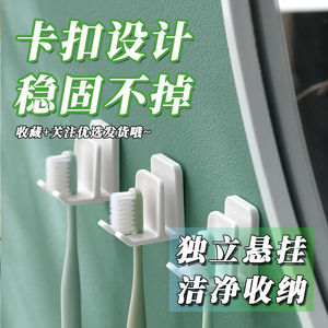 Soporte de pared Haojie para cepillos de dientes con ganchos, sin necesidad de taladrar, para uso en baño y aseo. - Product Image 5