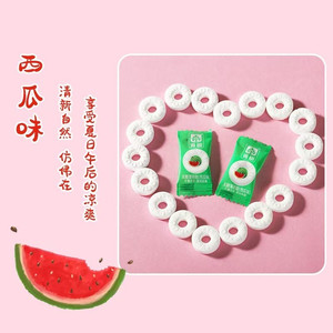 Caramelos de Fruta y Menta <span class=keywords><strong>Sin</strong></span> <span class=keywords><strong>Azúcar</strong></span>, Venta al Por Mayor |   Caramelos Duros Refrescantes para el Aliento |   Sano y de Múltiples Sabores - Product Image 6