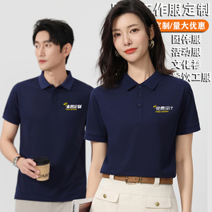 Polo de Manga Corta con Cuello, Color Sólido, Algodón, Absorbente de Humedad, Verano 2024, Logotipo Personalizado Impreso y Bordado, Uniforme de Trabajo - Product Image 4