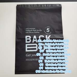 Sobres de Poliéster Negro Mate Personalizados con Impresión Blanca - Bolsas de Envío con Marca para Comercio Electrónico - Product Image 6