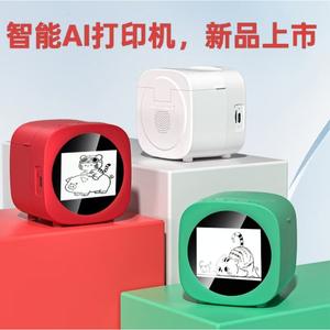 Herramienta creativa inteligente con tecnología de IA que, con la potencia de la voz, transforma instantáneamente cualquier idea en un sticker que puedes colorear, compartir y coleccionar. - Product Image 3