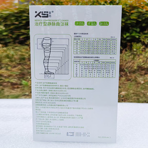 Bas de contention médical Xishang pour varices, collants de compression médicale, anti-varices, mi-longueur, fins pour l'été - Product Image 2