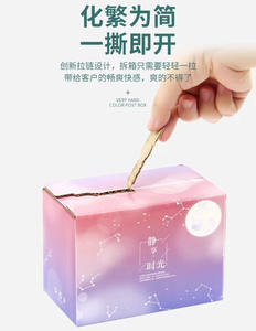 Fabriek Pop-Up Spot Groothandel Klassiek Bruin Golfpapier Cosmetisch Parfum Ondergoed Kleding Gemakkelijk Traan Rits Verpakking - Product Image 3