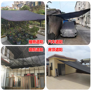 Yuanfeng Shade Netting Hdpe Uv Protection Black Tan Green Coffee Blue White Stripes Four Corners Manual Setup Garden Use - Product Image 3