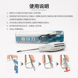 Couteau d'extraction dentaire avec manche en plastique, instrument chirurgical dentaire manuel argenté pour l'extraction des dents - Product Image 5