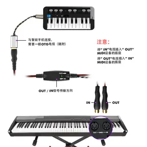 MIDI-USBIN-OUTインターフェースケーブルアダプター-キーボード用音楽キーボードコード電子ドラムミュージック作成コンバーターPCポリバッグ