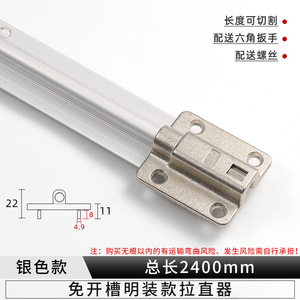 Dispositif de redressement sans découpe en alliage d'aluminium et acier laminé à froid pour portes d'armoires - Design moderne, durable, installation facile, pour écoles - Product Image 3