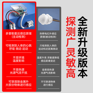 Radar Human Body Induction <b>Switch</b> Adjustable Non Contact Motion <b>Sensor</b> For <b>Lighting</b> Control With Screw Terminals PC Shell Dust - Product Image 1