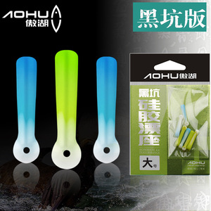 Asiento de Pesca Aohu con Flotador de Silicona en Perfil T, Grande, Mediano y Pequeño, Duradero para Estanques, Peces Grandes y Carpas de Hierba - Product Image 5