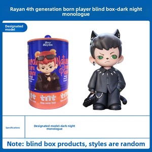 Figura de PVC de Rayan Blind Box de TNT en Stock, Brother Born Gamer 4ª Generación, Juguete de Moda, Modelo Decorativo, Regalo para Hombres de 7 a 12 Años - Product Image 4