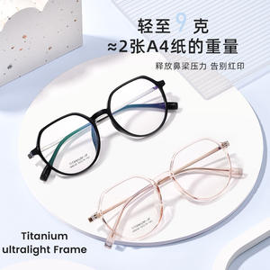 Qi Muwati Montures de lunettes en titane pur, rondes, transparentes, à monture complète, rétro, unisexes, pour adultes, 8030 - Product Image 2