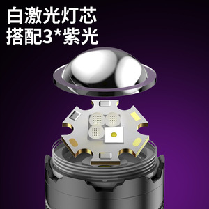 Lampe de poche UV rechargeable, double source de lumière, haute luminosité, torche extérieure à lumière noire, longue durée de vie de la batterie - Product Image 4