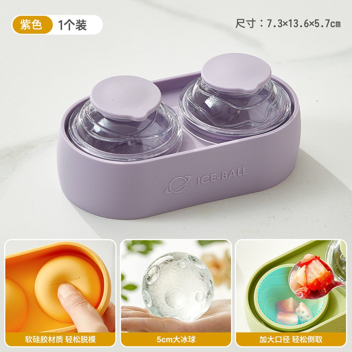 Vert [Bac à glaçons rond double compartiment]