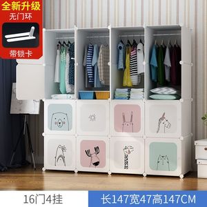 <span class=keywords><strong>Armario</strong></span> Sencillo para el Hogar, Combinación de <span class=keywords><strong>Armario</strong></span> de Plástico para Dormitorio Infantil, Moderno <span class=keywords><strong>Armario</strong></span> de Tela con Cajones para Almacenamiento - Product Image 6