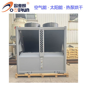 ปั๊มความร้อน OmL50-Gw/Fc 126 กิโลวัตต์ 40.5 กิโลวัตต์ 380 โวลต์ ใช้สารทำความเย็นผสม R410A สำหรับน้ำร้อนอุตสาหกรรม - Product Image 3