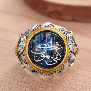Bague islamique pour homme T0550 avec sertissage en émail et pierres, idéale pour un cadeau, bijoux de mode - Product Image 6