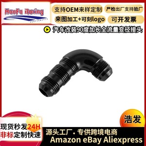 ข้อต่อท่อน้ำมัน Haofa An10 ขนาด 3/8 นิ้ว สีดำ สำหรับระบบวงจรน้ำมันยานยนต์ - Product Image 5