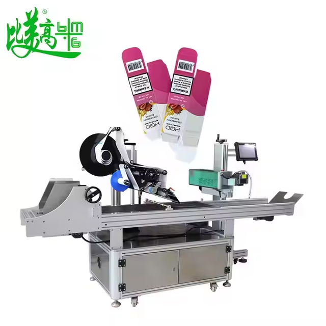 All-in-One Automatic CO2 Laser Marking Machine for Traceable Labels, AI-Powered Page Labeling System