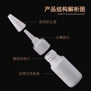 Botella de plástico con punta puntiaguda de 30 ml, color blanco lechoso, envase exprimible para dispensar líquidos, botella pequeña para medicamentos - Product Image 3