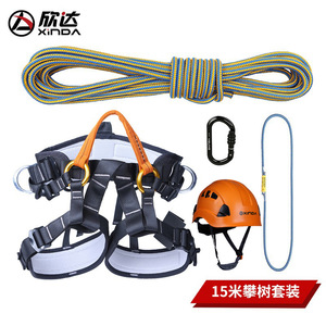 Kit de Escalada en Árbol Xinda, Cuerda de Nailon de 10m/50m, Arnés, Casco, Mosquetón, Equipo de Aventura al Aire Libre - Product Image 5