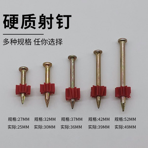 Pistola de Clavos para Cemento Huante, 27mm 32mm, Clavos de Alta Resistencia para Aire Acondicionado, 100 Piezas por Caja - Product Image 2