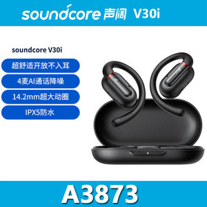 Soundcore V30i Bluetooth Earphones Bone Conduction Sports Running Cycling IPX4 Waterproof Type C Charging - Product Image 4
