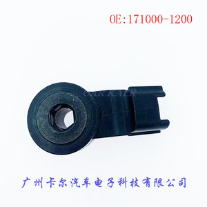 แท่นยึดเครื่องยนต์ 171000-1200 สำหรับโตโยต้า เล็กซัส คัมรี่ โคโรลล่า วีออส - Product Image 2