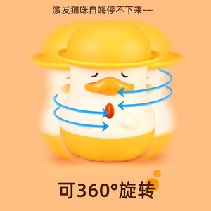 Bâton de jeu pour chat en forme de canard mignon avec plume, clochette et boule de catnip pour un jeu interactif - Product Image 4