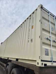 Groothandel 20FT/40HQ nieuwe en gebruikte zeecontainers in Tianjin/Ningbo/<span class=keywords><strong>Qingdao</strong></span>/Shenzhen/Guangzhou - Product Image 3