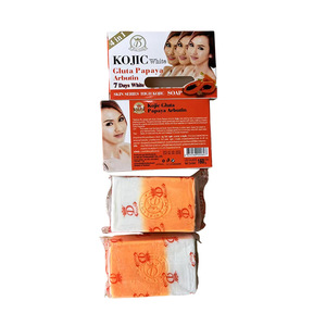White Cluta Papaya Arbutn <b>SOAP</b> 7Days White SKIN SERIES HIGH <b>SOAP</b> - Product Image 4