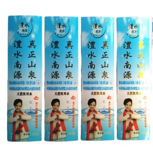 Pegatinas de doble cara con impresión personalizada, etiquetas de embalaje impermeables para botella de agua - Product Image 2