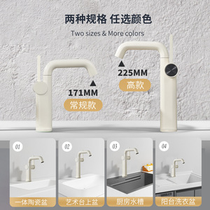 Basin Faucet Single Hole Ceramic Valve Core Minimalist Style <b>Deck</b> Mounted Swivel Adjustable - Product Image 2