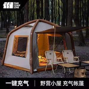 Tian Xuan Zhe Automatic Inflatable <b>Tent</b> 225x225x190cm Quick Open <b>Single</b> Layer Four Seasons Outdoor Camping Air <b>Tent</b> - Product Image 2