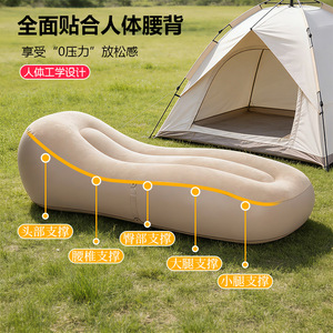Outdoor self-<b>inflating</b> <b>sofa</b>, camping air mattress, portable music festival lazy air <b>sofa</b>, nap recliner, in stock and ready to - Product Image 1