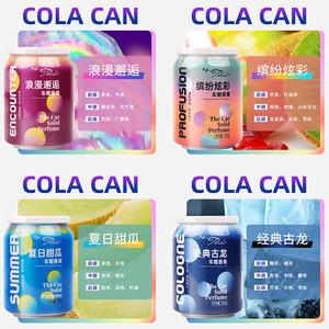 Parfum de voiture solide Thalo Summer 200g, parfum longue durée pour utilisation en véhicule - Product Image 3