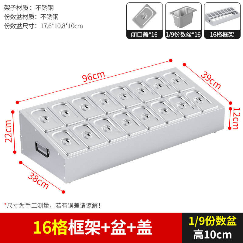 Tapa de olla con marco de 16 compartimentos