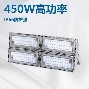 ไฟส่องสว่างแบบ LED NTC9280 450W 2700K แสงขาวบริสุทธิ์ สำหรับโรงไฟฟ้าและระบบลำเลียงถ่านหิน - Product Image 5