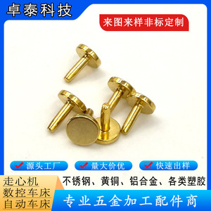 Rivets en cuivre pour articles en cuir, taille et longueur personnalisables, finition durable, usinage CNC - Product Image 3