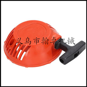 Huswarner 128L 128C 128CD 128LD 128LDX 128R Conjunto de Arranque Industrial de 2 Tiempos con Placa de Arranque Metálica para Gasolina OEM Personalizable - Product Image 4