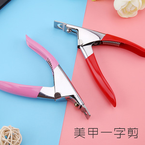 Flathead nail clippers, false nail clippers, nail tip scissors, gel nail extension clippers, French nail tip pliers, U-shaped - Product Image 3