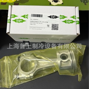 ชุดซ่อมปะเก็นคอมเพรสเซอร์บิทเซอร์ 37280404 อะไหล่แบบลูกสูบสำหรับเรือ - Product Image 4