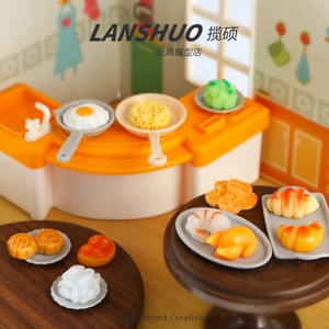 Juguetes de comida en miniatura Lanshuo, accesorios de cocina de simulación, resina plástica, accesorios de bricolaje para niños, juego de simulación. - Product Image 1